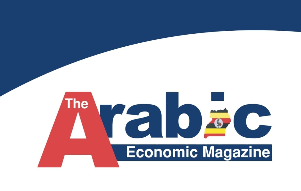 Arabic Economic Magazine in Uganda