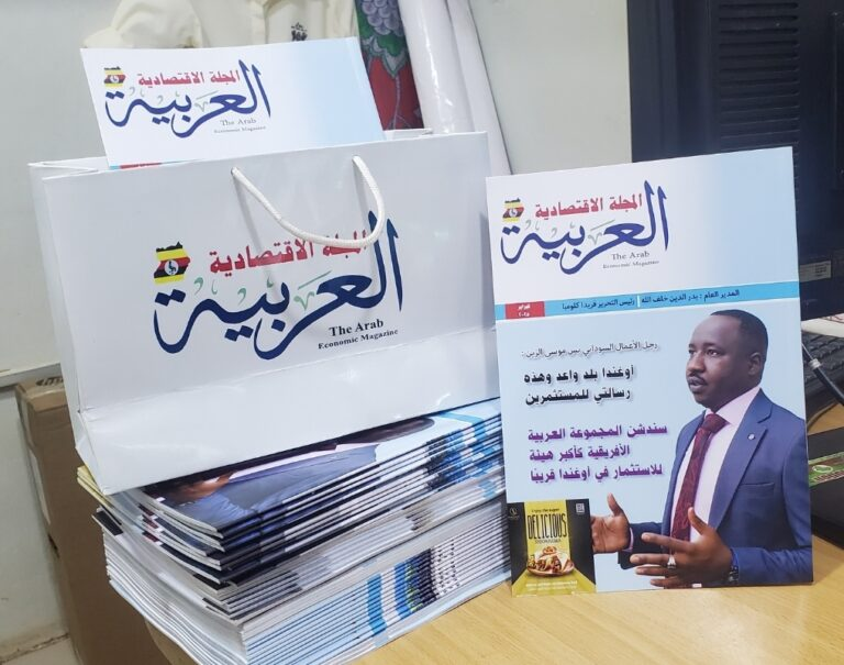 رجل الأعمال السوداني يس موسى للمجلة الاقتصادية العربية: سندشن المجموعة العربية الأفريقية للاستثمار قريباً.. وهذه رسالتي للمستثمرين
